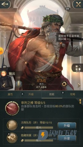 万乘之国 第6张图