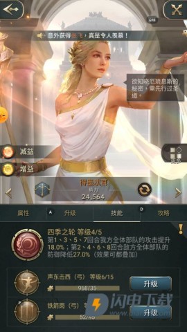 万乘之国 第3张图