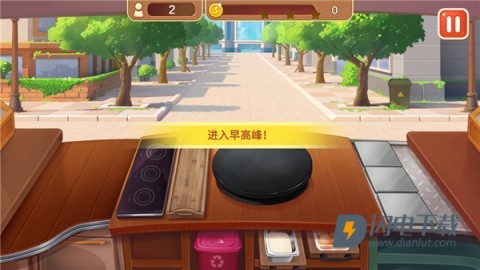 楼下的早餐店 第12张图