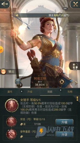 万乘之国 第2张图