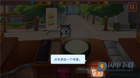 楼下的早餐店 第7张图