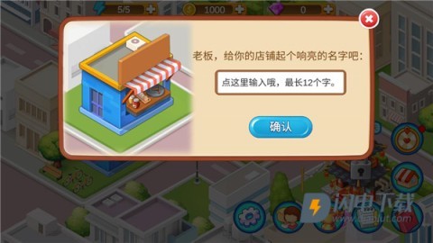 楼下的早餐店 第3张图