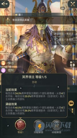 万乘之国 第11张图