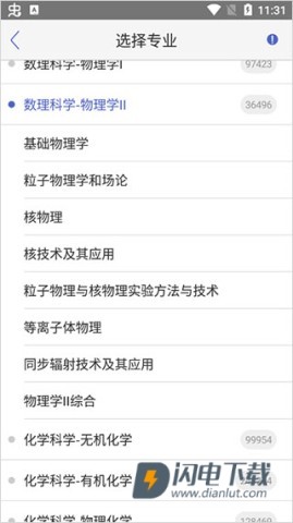 小木虫论坛 第9张图