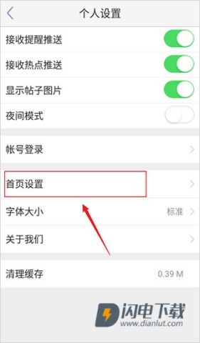 小木虫论坛 第4张图