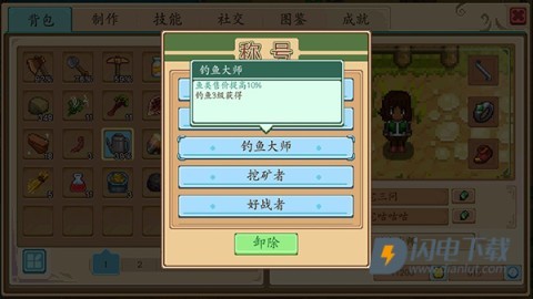 奶牛镇的小时光 第8张图