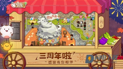 奶牛镇的小时光游戏