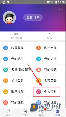 小木虫论坛 第7张图