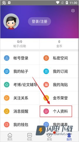 小木虫论坛 第2张图