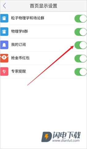 小木虫论坛 第5张图