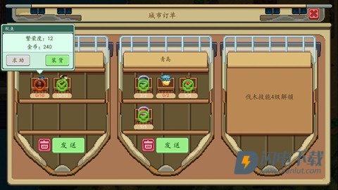 奶牛镇的小时光 第6张图