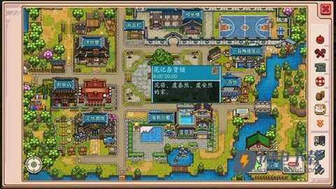 奶牛镇的小时光 第1张图