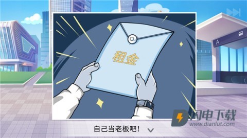 楼下的早餐店 第2张图