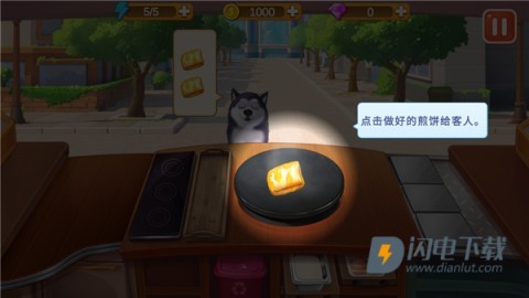 楼下的早餐店 第9张图