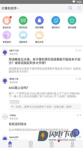 小木虫论坛 第10张图