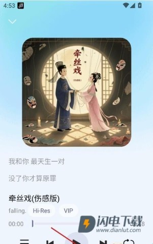 晓晓音乐 第9张图