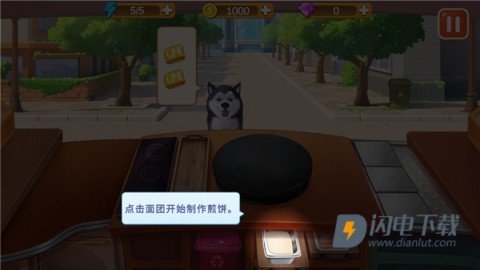 楼下的早餐店 第6张图