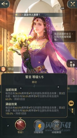 万乘之国 第8张图