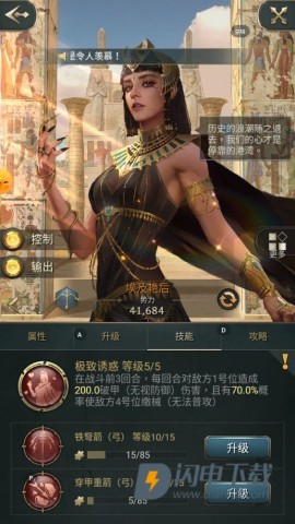 万乘之国 第1张图