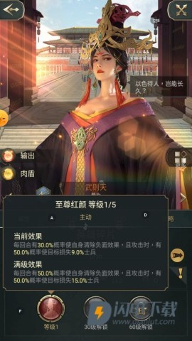 万乘之国 第16张图