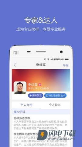 小木虫论坛 第1张图