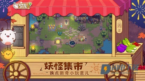 奶牛镇的小时光游戏