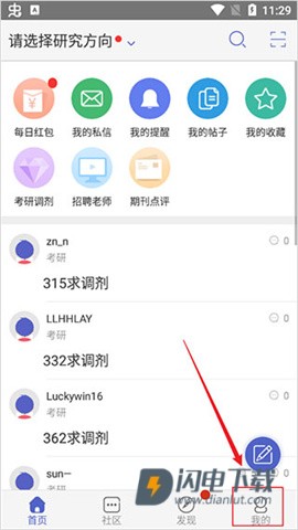 小木虫论坛 第6张图