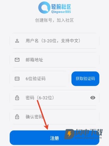 轻腕社区最新版 轻腕社区 第4张图