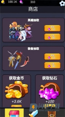 重生之我在异世界爬塔游戏