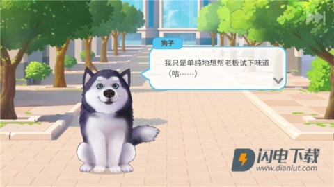 楼下的早餐店 第5张图