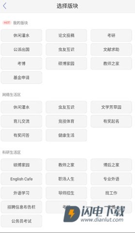 小木虫论坛 第12张图