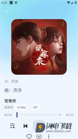 晓晓音乐 第7张图