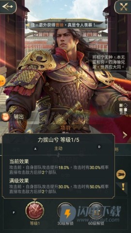 万乘之国 第10张图