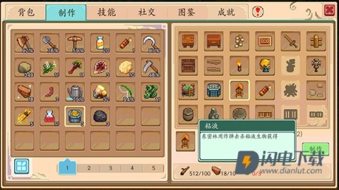 奶牛镇的小时光 第2张图