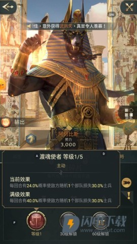 万乘之国 第12张图