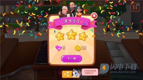 楼下的早餐店 第13张图