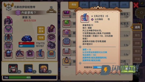 伊洛纳 第13张图