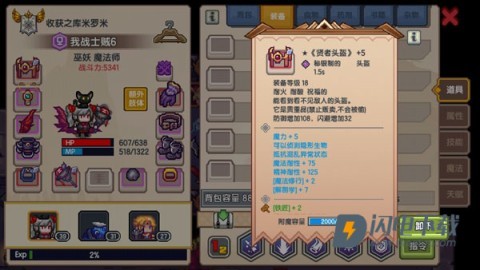 伊洛纳 第7张图