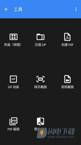 Photo Editor照片编辑器 第5张图
