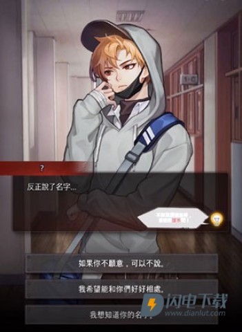 危险的家伙们 第9张图