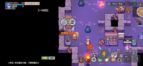 伊洛纳 第6张图