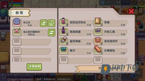 伊洛纳 第3张图