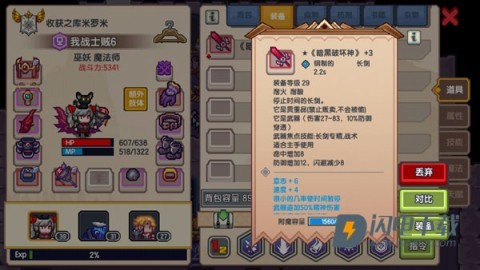 伊洛纳 第8张图