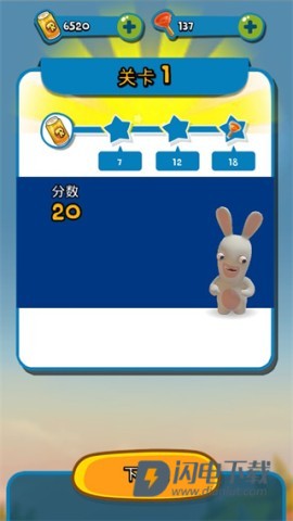 疯狂的兔子跑酷 第6张图