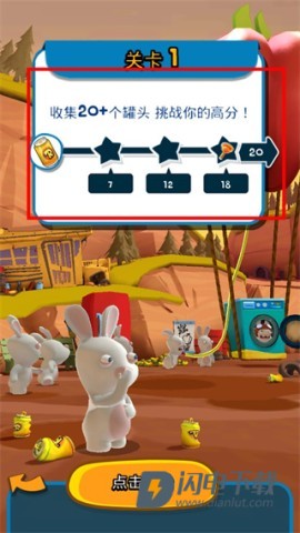 疯狂的兔子跑酷 第3张图