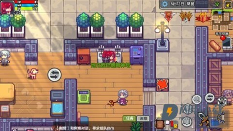 伊洛纳 第2张图