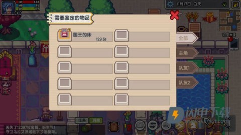 伊洛纳 第5张图