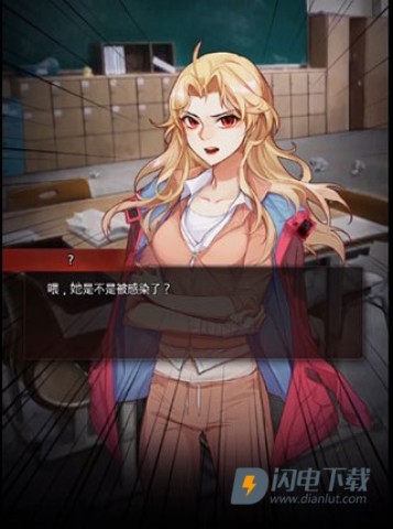 危险的家伙们 第10张图