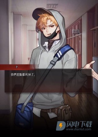 危险的家伙们 第6张图