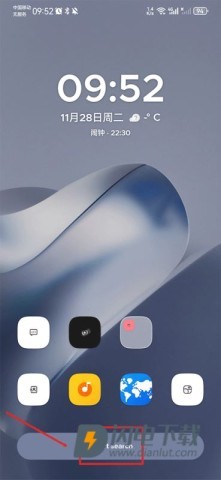 Smart Launcher 第2张图